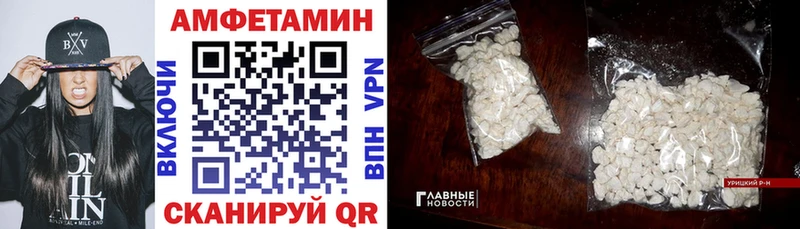 Amphetamine VHQ  Купить где  Емва 