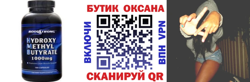 Купить где  Емва  БУТИРАТ BDO 33% 