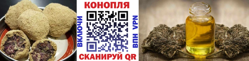 Cannafood конопля  Купить где  Емва 