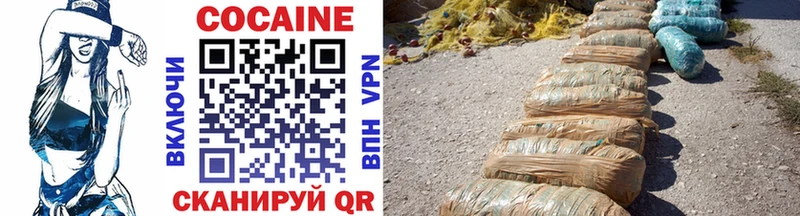 Купить  Емва  Cocaine Columbia 