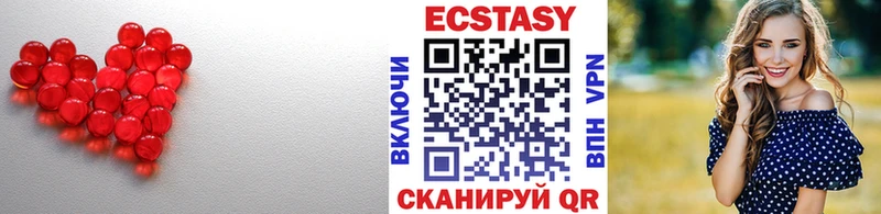 Купить  Емва  Экстази louis Vuitton 