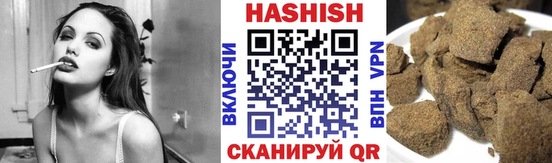 Гашиш Cannabis  Купить где  Емва 