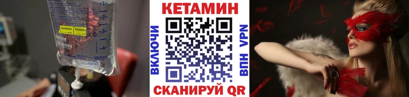 Купить  Емва  Кетамин ketamine 