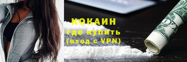 марихуана Касимов