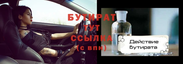а пвп мука Новокубанск