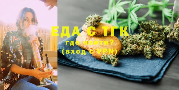 метамфетамин Новодвинск