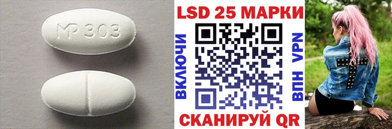 Купить  Емва  ЛСД экстази кислота 