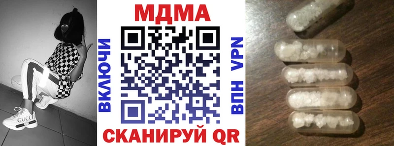 МДМА кристаллы  Купить где  Емва 