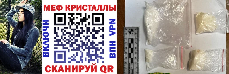 Купить закладки  Емва  Мефедрон VHQ 