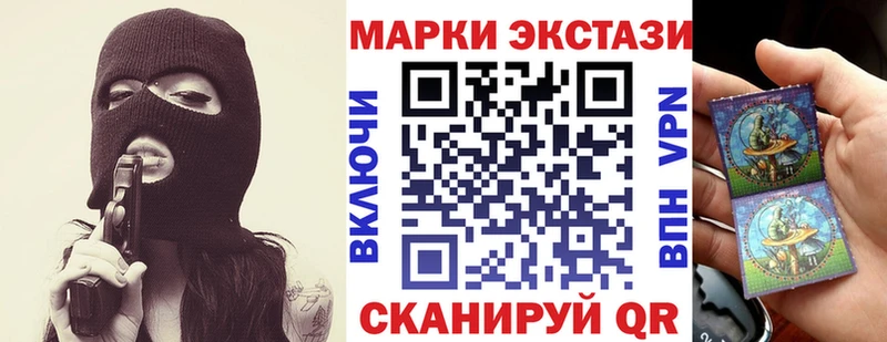 Купить где  Емва  Наркотические марки 1,8мг 