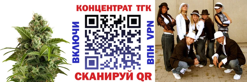 Дистиллят ТГК Wax  Купить закладки  Емва 